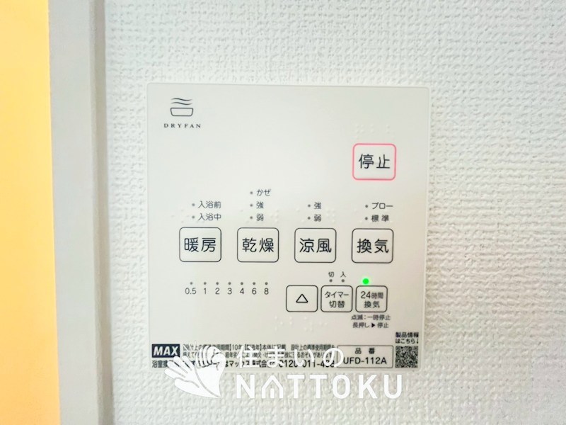 長岡京市滝ノ町　第3期　2号地 設備