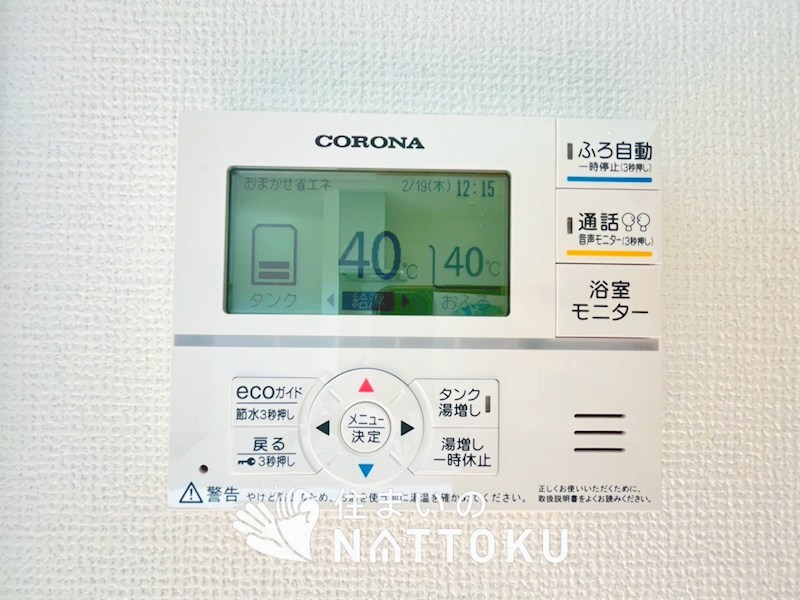長岡京市滝ノ町　第3期　2号地 設備