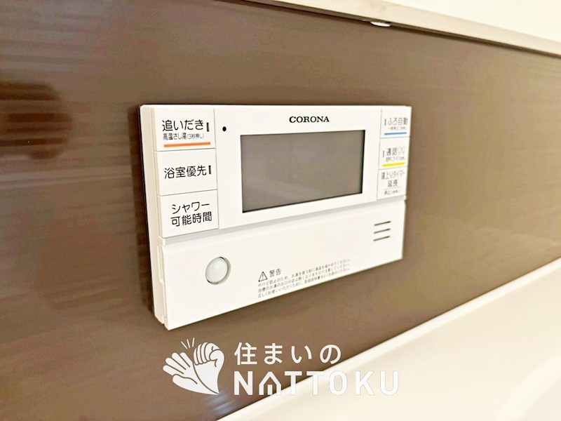 栗東市小平井　第1期 設備
