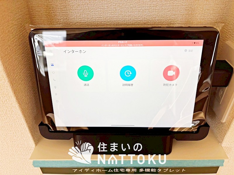 栗東市小平井　第1期 設備