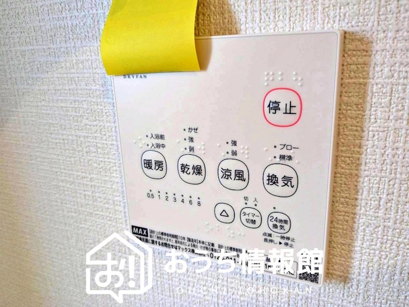 瑞浪市下沖町　第4期　2号棟 設備