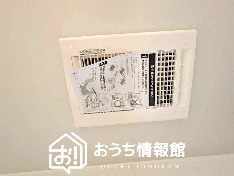 瑞浪市下沖町　第4期　3号棟  設備