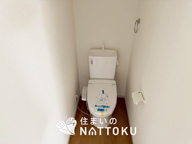 野洲市大畑　第2期 内観写真（トイレ）