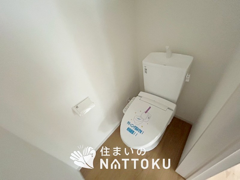 京都市北区上賀茂本山　第1期　4号地 内観写真（トイレ）