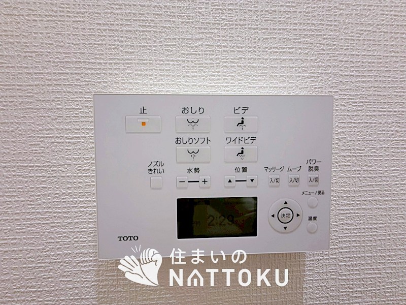 枚方市出屋敷元町 設備