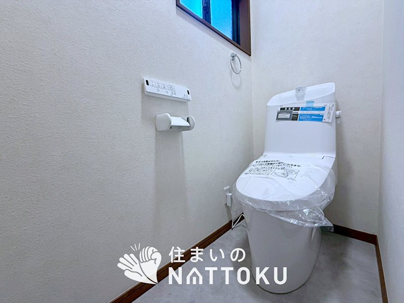 枚方市津田東町 内観写真（トイレ）