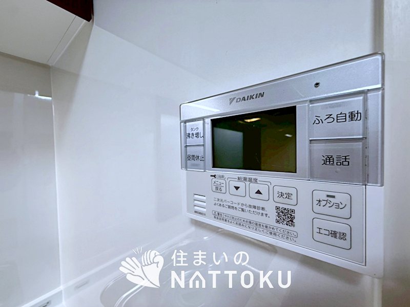枚方市津田東町 設備