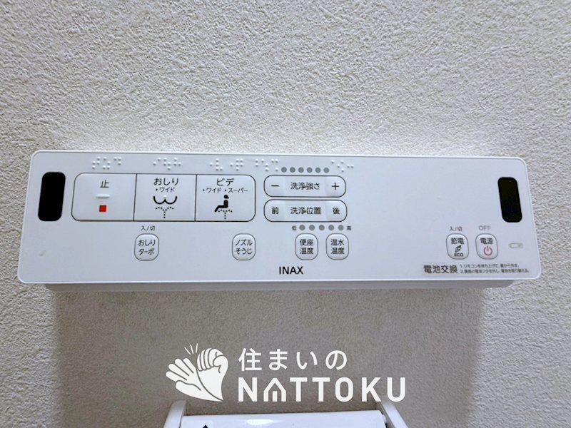 枚方市津田東町 設備