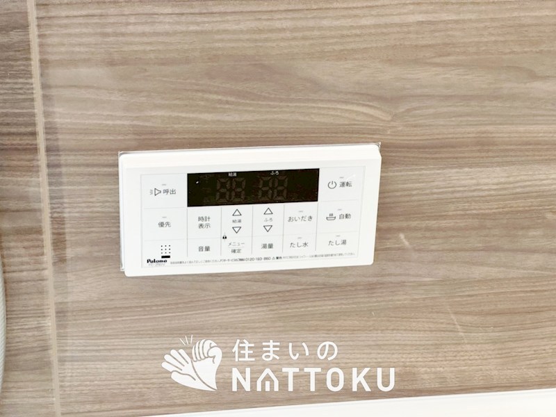 寝屋川市春日町　第2期　 設備