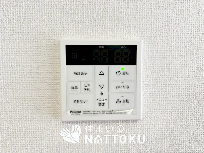 城陽市寺田尼塚　第1期　2号地 設備