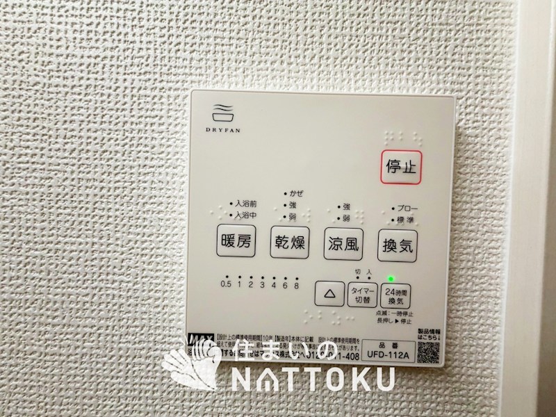 大津市皇子が丘　第1期 設備