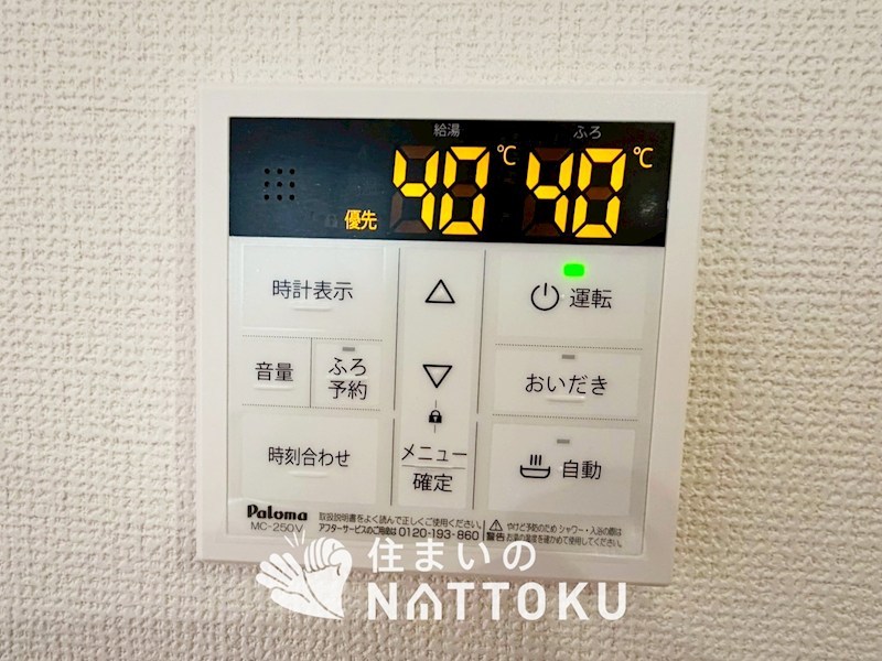 大津市皇子が丘　第1期 設備