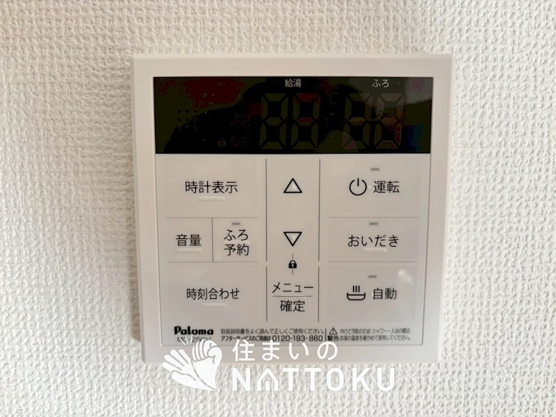 大津市滋賀里　第2期　1号地 設備