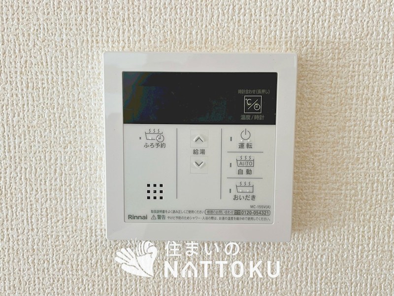 茨木市島　第3期　4号地 設備