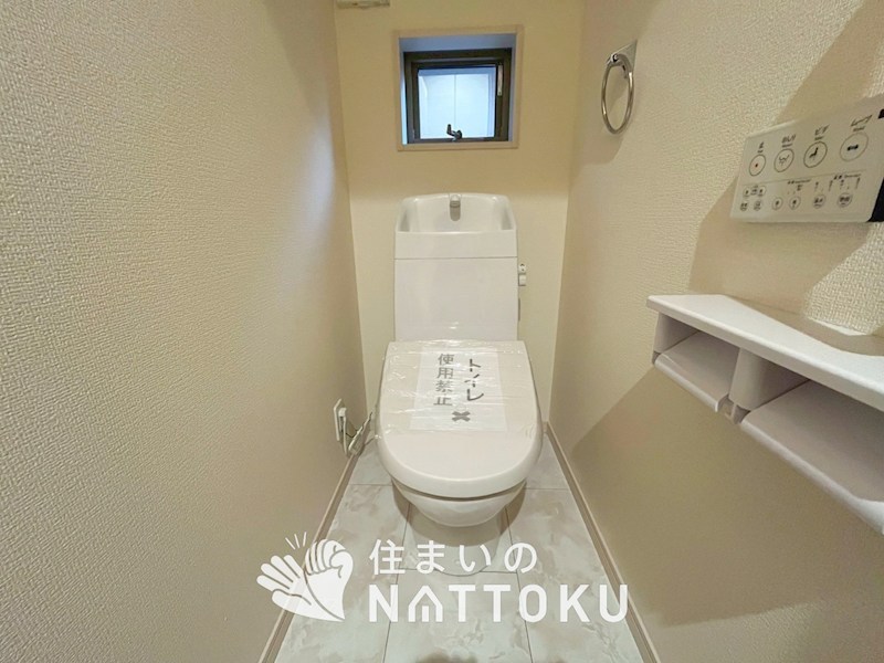 枚方市楠葉野田　第3期　1号地 内観写真（トイレ）