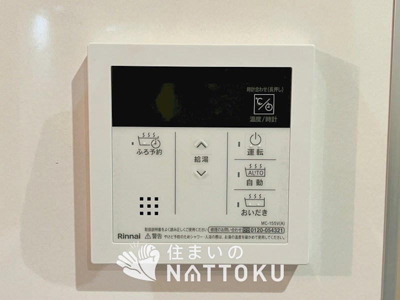 枚方市楠葉野田　第3期　1号地 設備