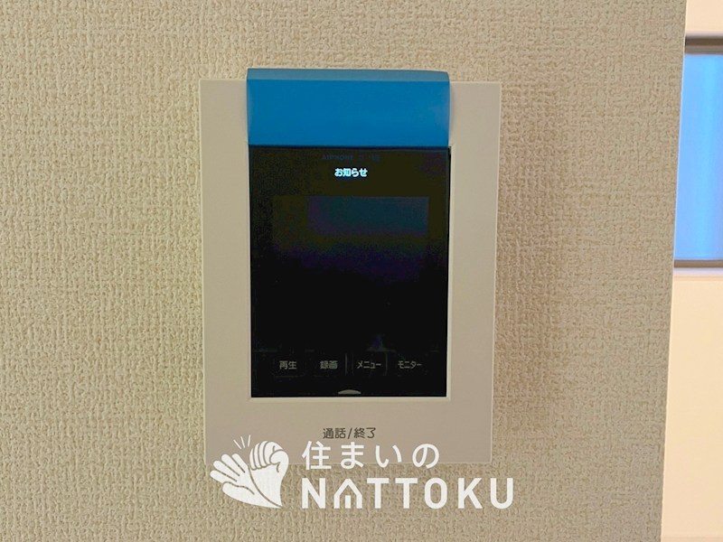 枚方市楠葉野田　第3期　2号地 設備