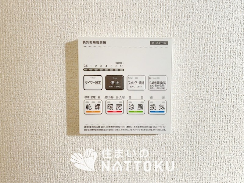 姫路市上大野　第4期　2号地 設備