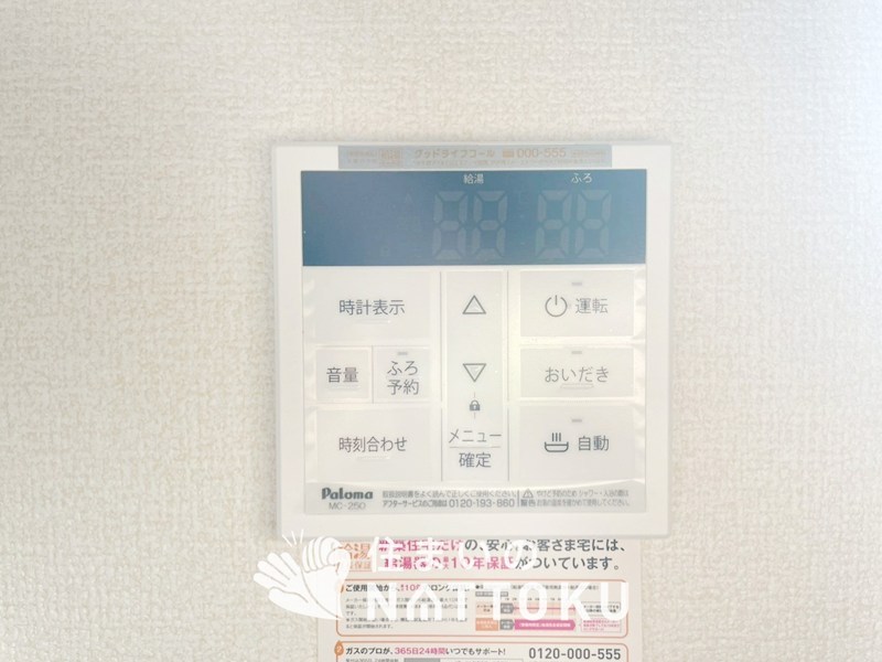 姫路市上大野　第4期　2号地 設備