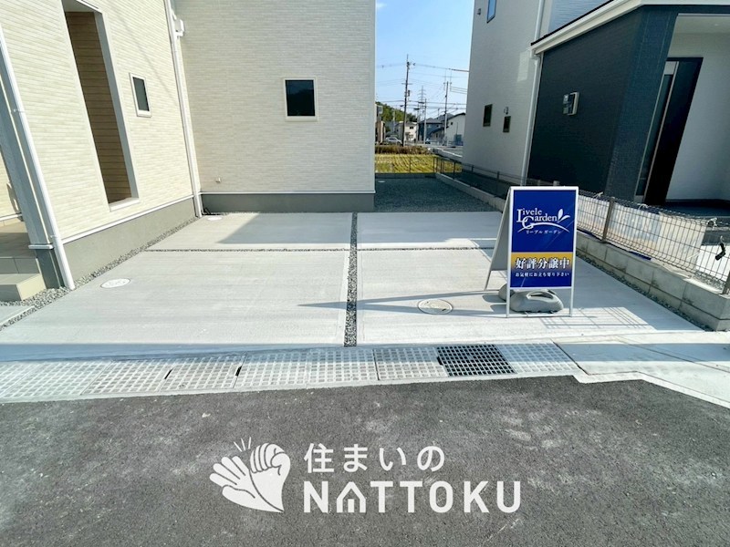 姫路市奥山　第4期　1号地 現地写真（駐車場）