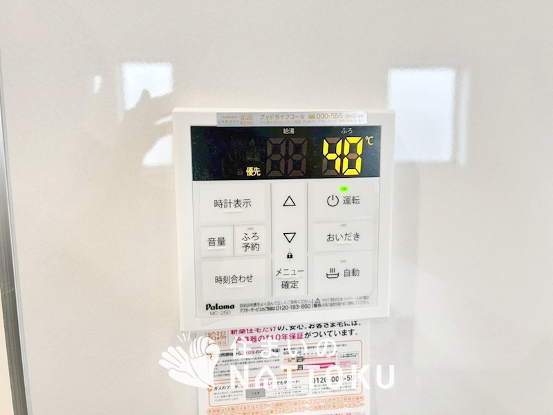 姫路市御立中　第4期　1号地 設備