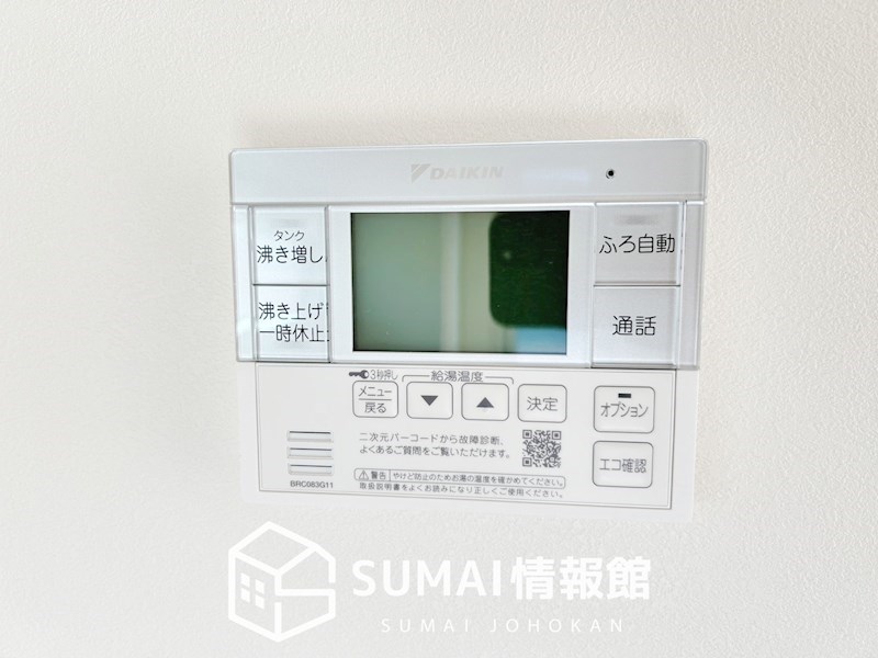 姫路市継　第2期　3号地 設備