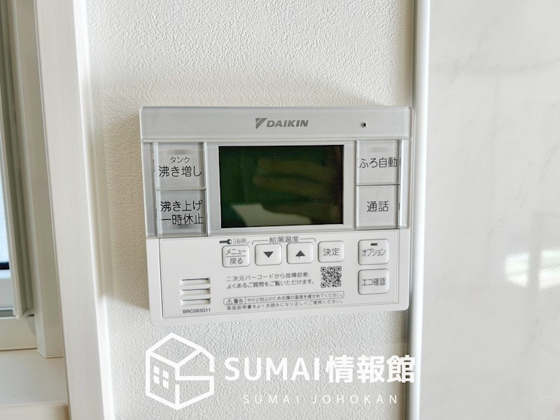 姫路市継　第2期　2号地 設備