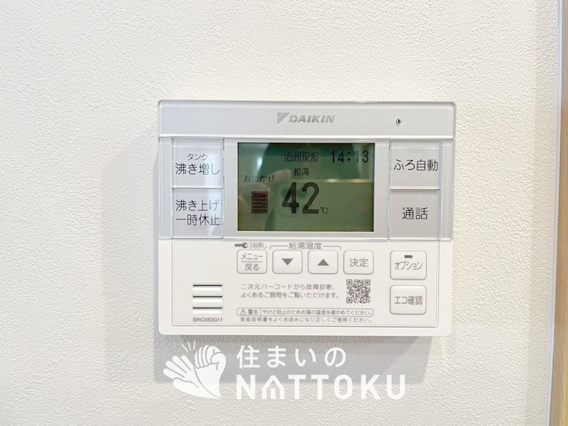姫路市花田町小川　1号地 設備