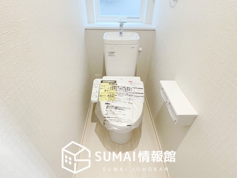 姫路市網干区坂上　第1期　4号地 内観写真（トイレ）