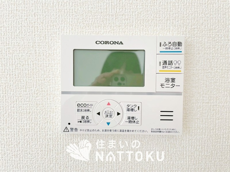 赤穂市板屋町　第2期　3号地 設備