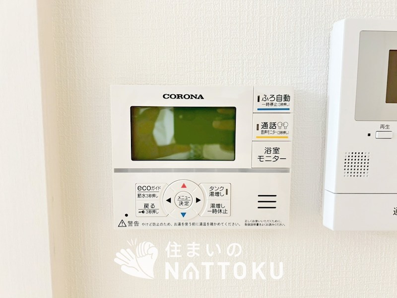 高砂市中島　第4期 設備