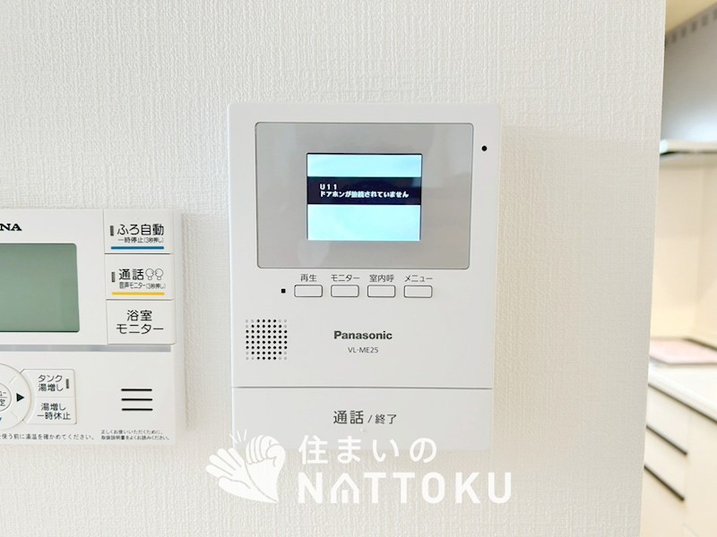 高砂市中島　第4期 設備