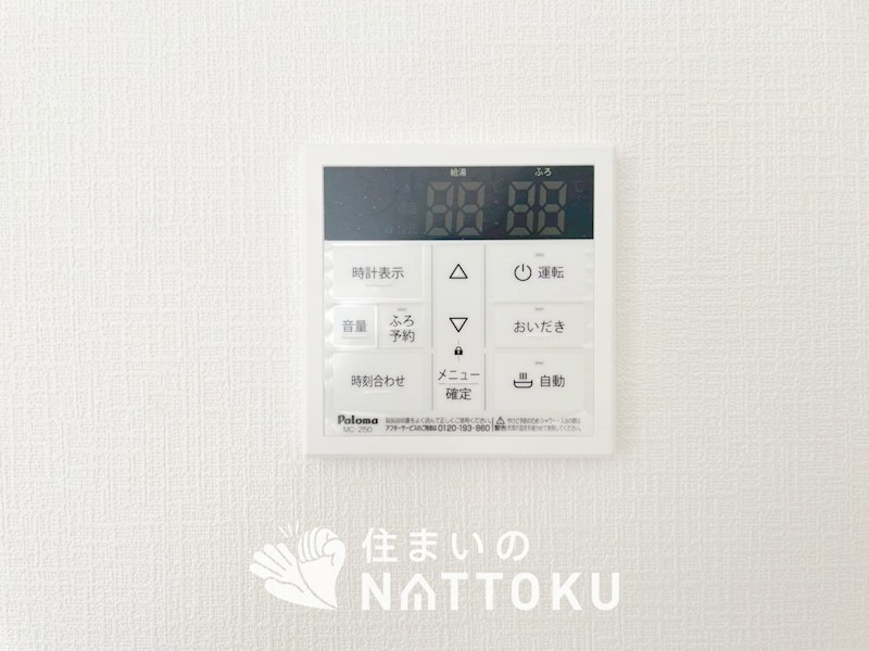 加古川市野口町良野　第12期　2号地  設備