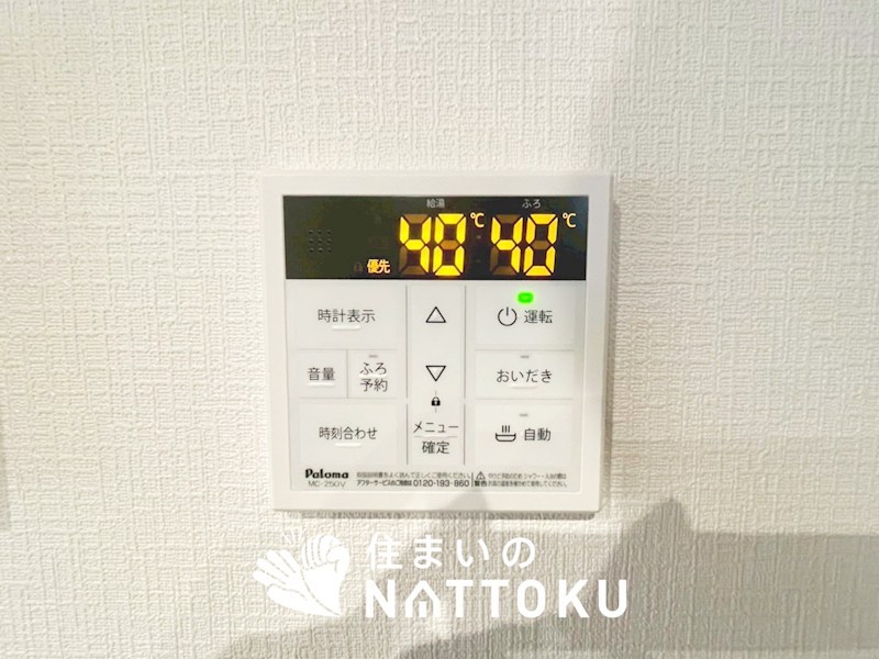 加古川市平岡町高畑　第12期 設備