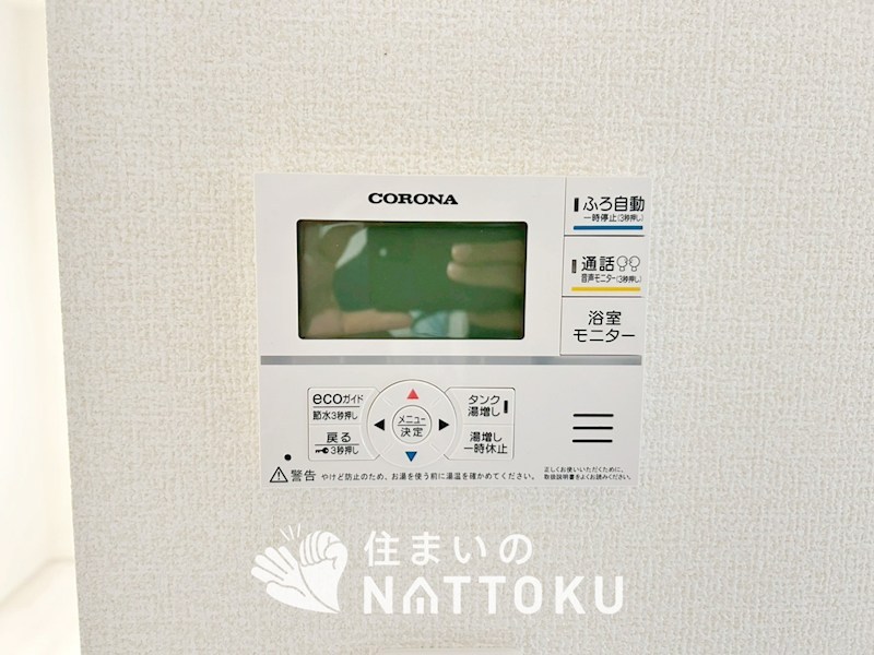 明石市魚住町西岡　第21期　 設備