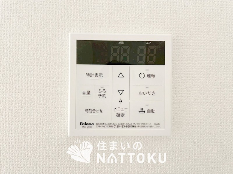 明石市西明石町　A号棟 設備