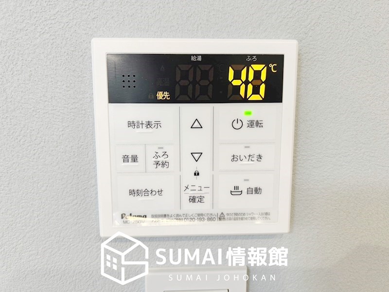 明石市中朝霧　第2期　 設備