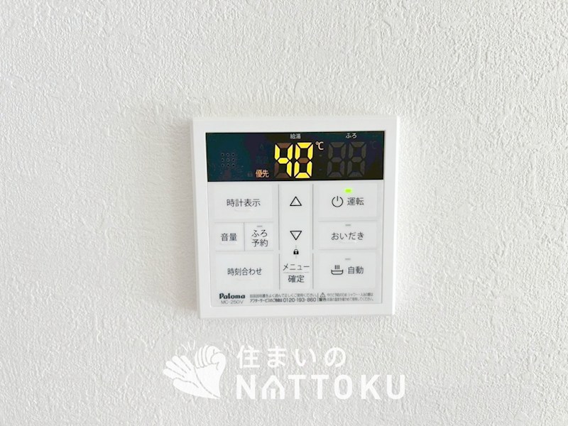 明石市東野町　第1期　1号地 設備