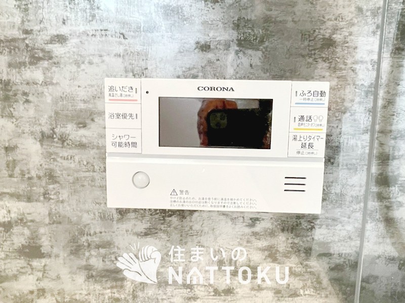 小野市神明町　第4期　5号地  設備