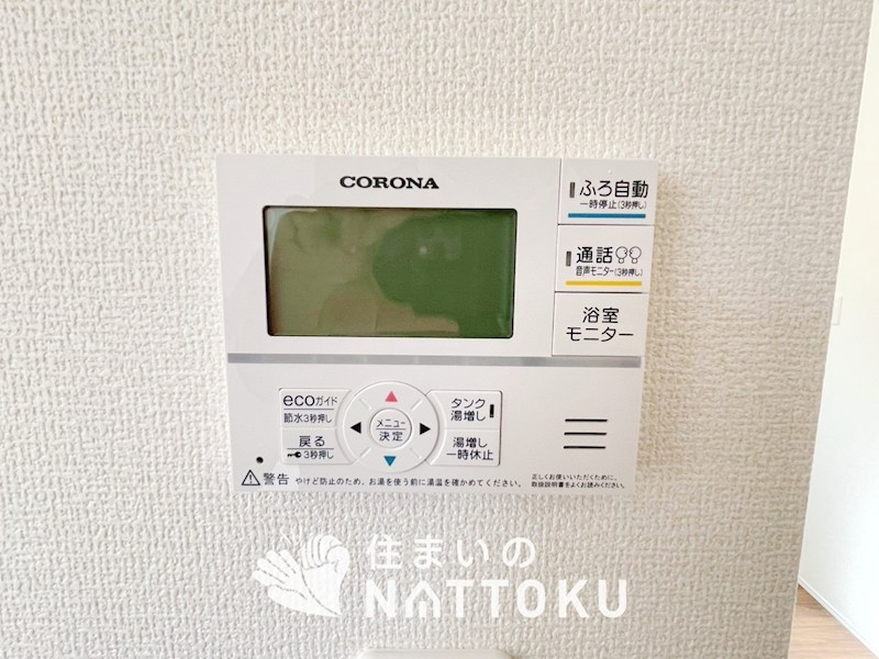 小野市神明町　第4期　3号地 設備