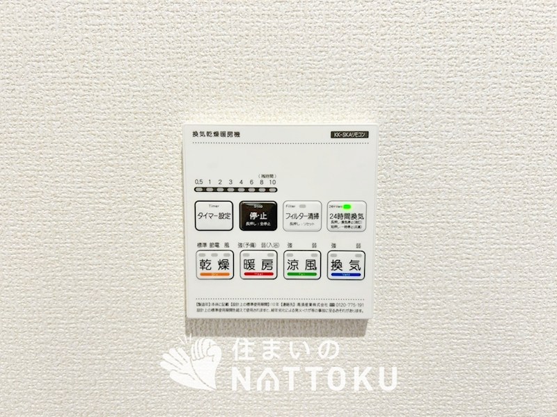 西脇市小坂町　第5期　 設備
