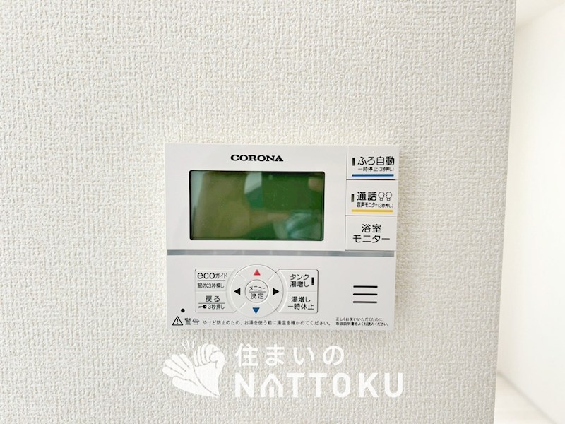 西脇市小坂町　第5期　 設備