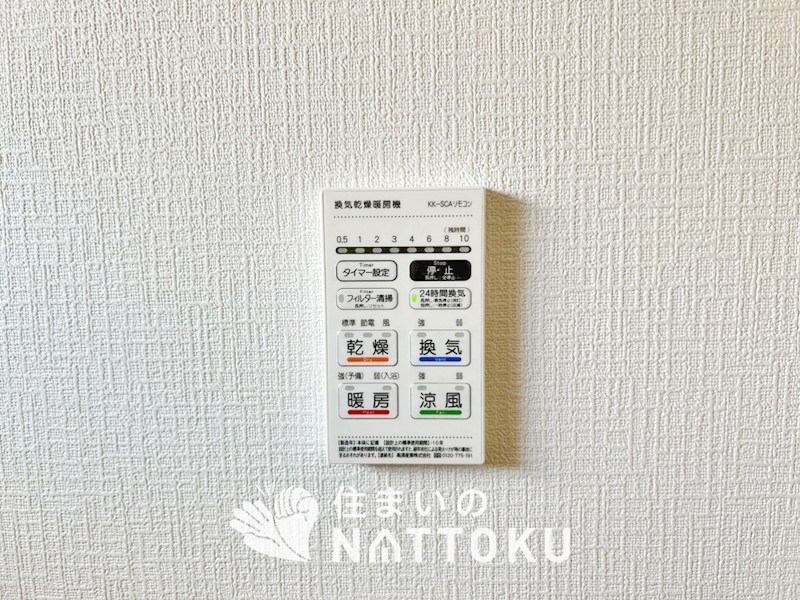洲本市上物部　第2期　3号地 設備
