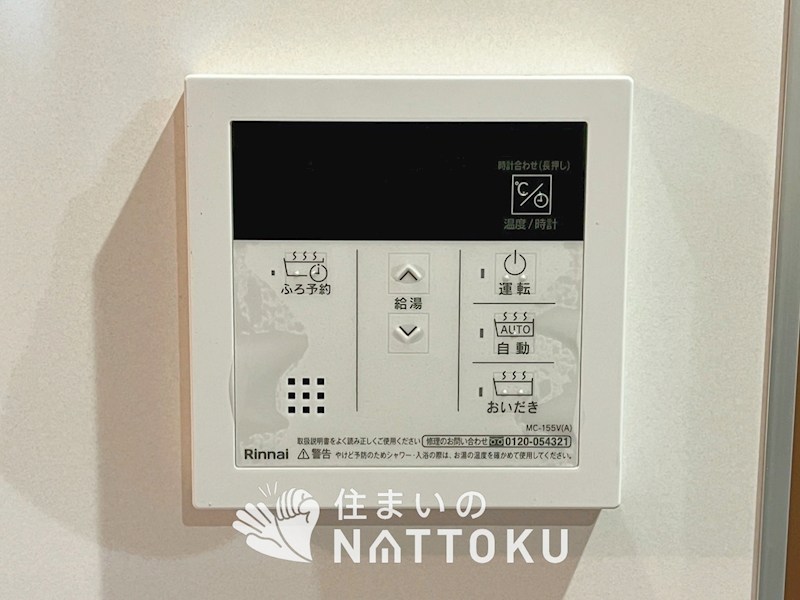 枚方市楠葉野田　第3期　4号地 設備