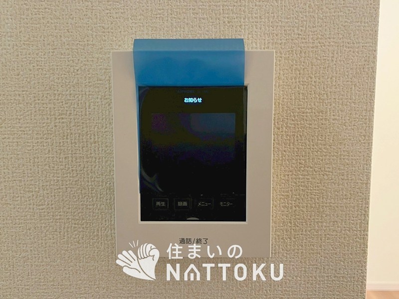 枚方市楠葉野田　第3期　4号地 設備