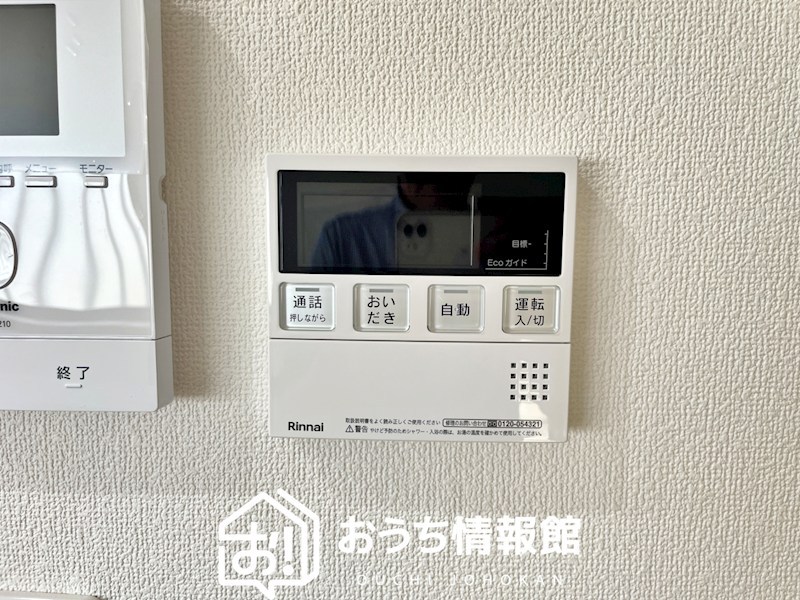 各務原市蘇原東栄町 設備