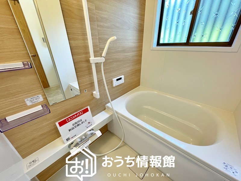 大垣市菅野 内観写真（浴室）