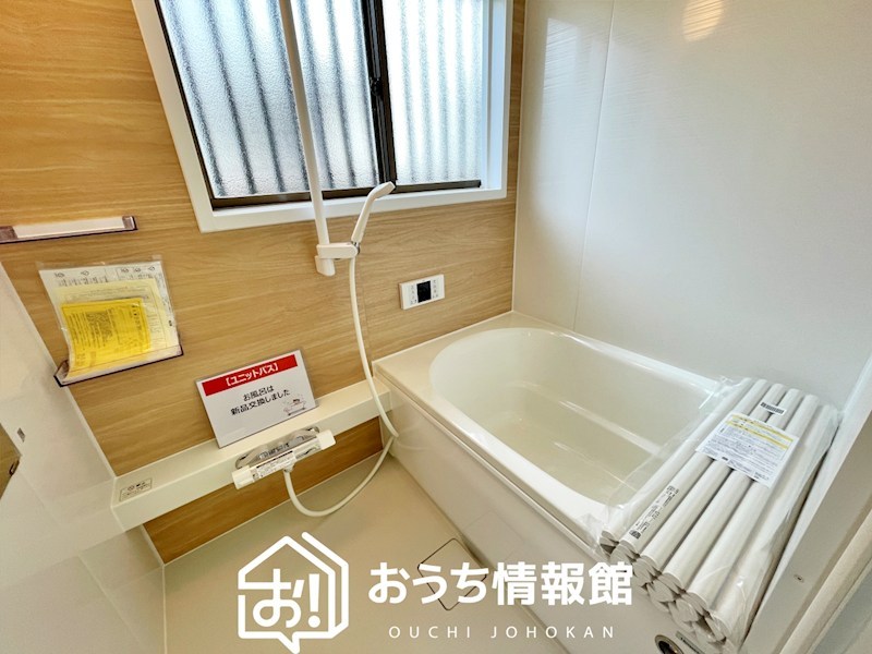 可児市愛岐ケ丘 内観写真（浴室）