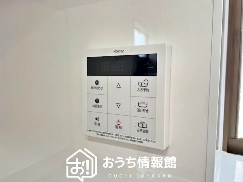 可児市愛岐ケ丘 設備