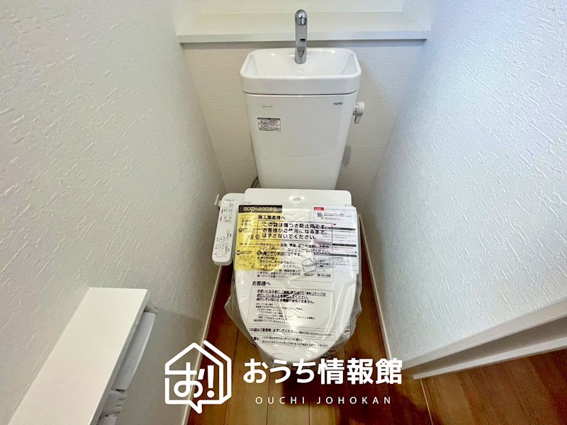 一宮市三条山　第1期　1号地  内観写真（トイレ）